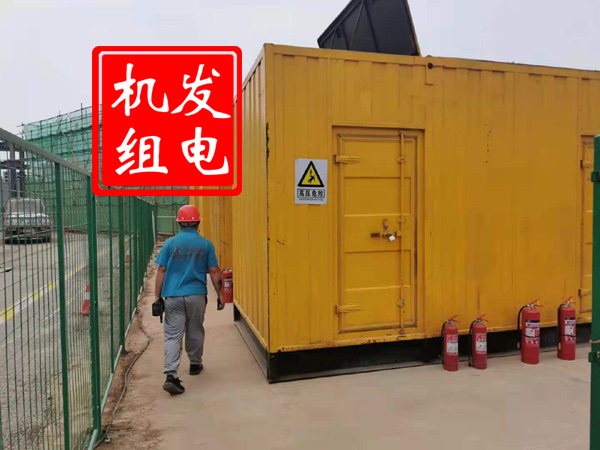 淄博出租发电机常规保养内容