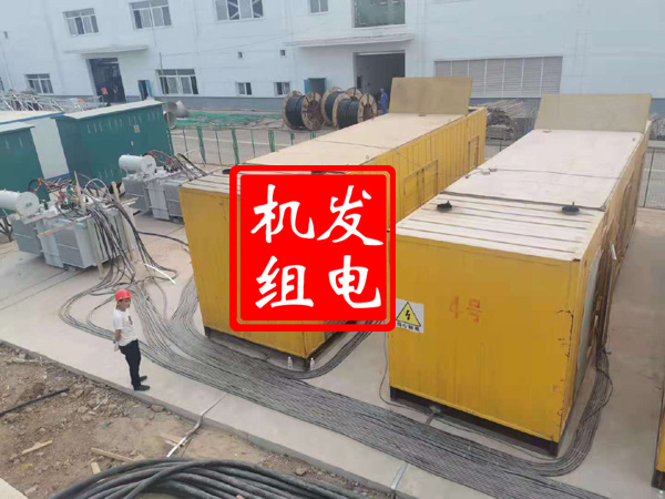 淄博发电机租赁必备常识