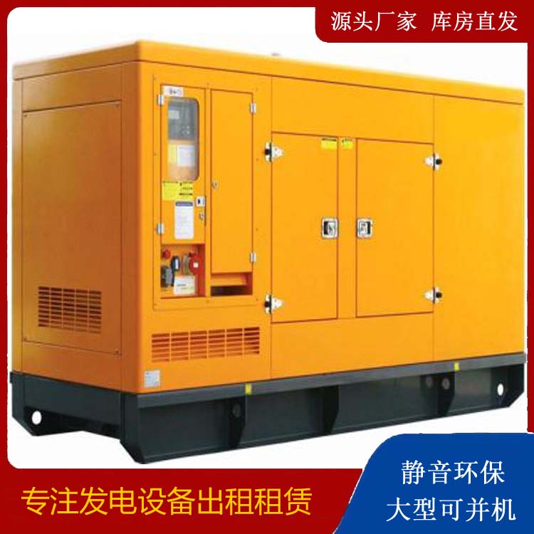 淄博出租发电机要注意损伤柴油发电机的启动方式