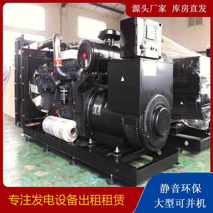 淄博出租发电机 为您讲解发电机的工作原理