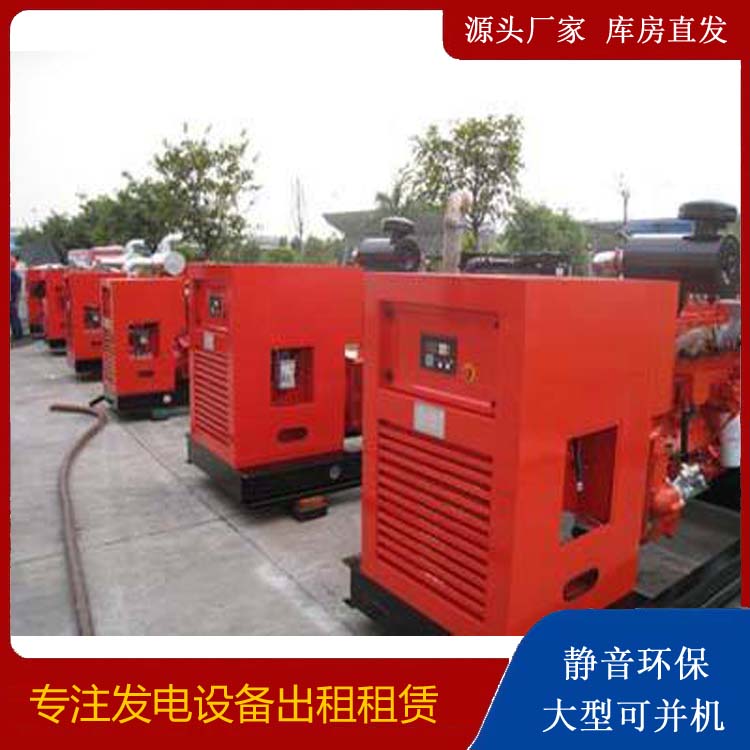 淄博出租发电机 进口和国产柴油发电机组有什么不同