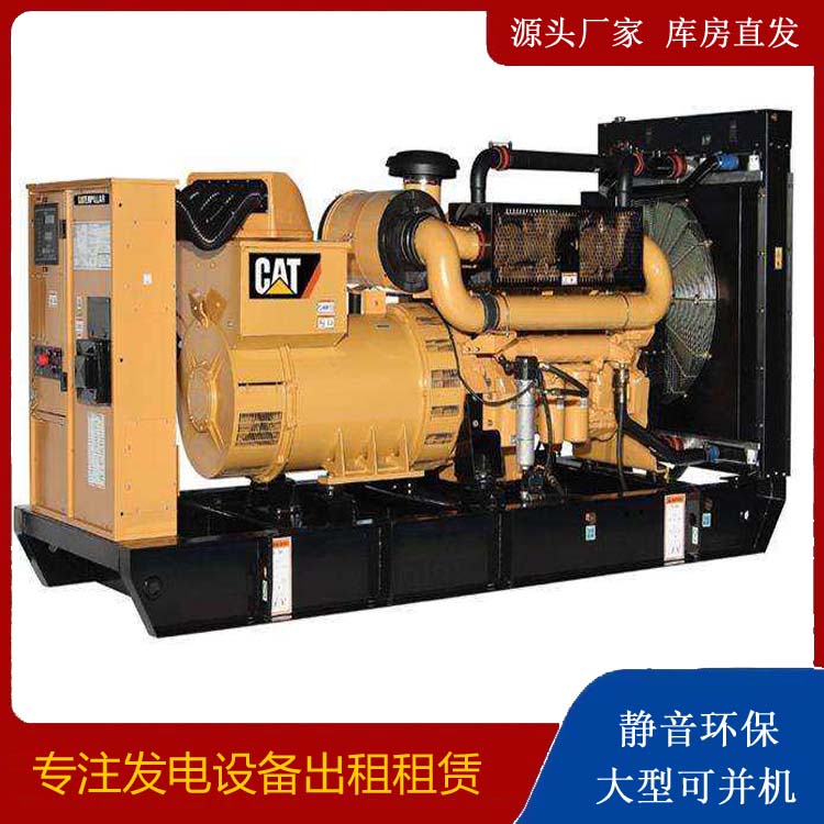 淄博租赁发电机 柴油发电机组运行前检查哪些重要部件