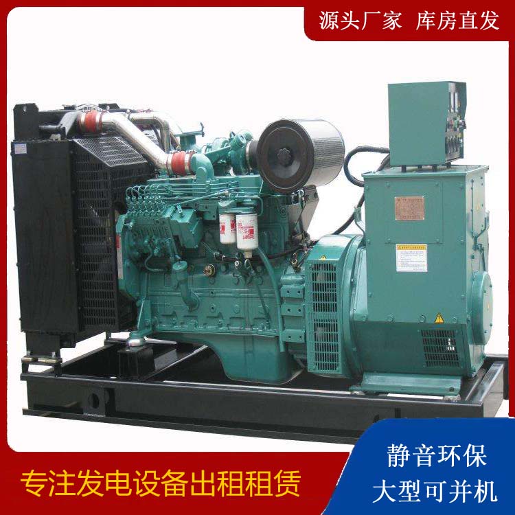 淄博出租发电机教您康明斯发电机怎样开启